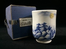 B0156 / Poterie / Tasse à Thé YUNOMI / Signée / Vintage Japonais