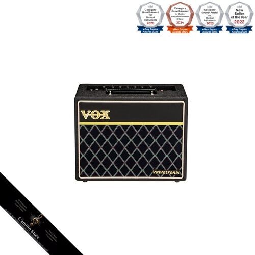 Amplificateur guitare vox - amplificateur,