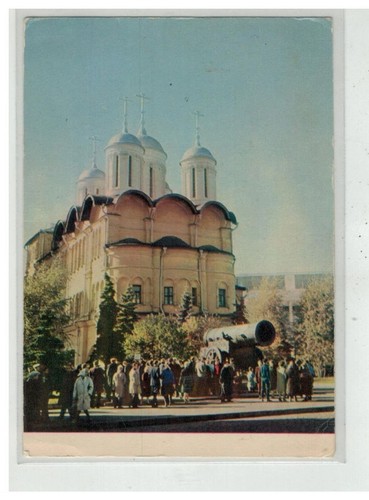 Russia 18852 moscow tsar - #18852,