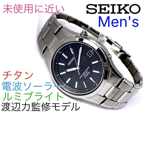 Seiko radio solar model - seiko,