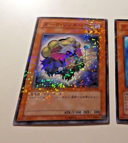 Yugioh japanese parallel holo - japanese,