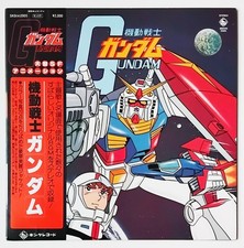 Disque Vinyle 33T Japonais