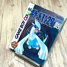 Pokemon Version Argent Game