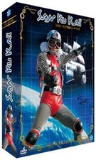 Dvd Coffret intégrale san ku kai