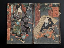 Livre imprimé japonais