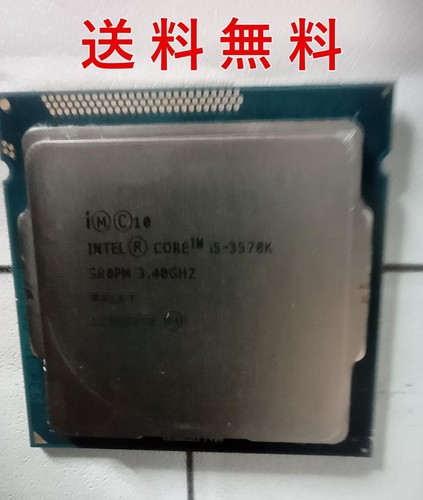 Intel core 3570k 40ghz - intel,