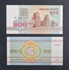BELARUS (P.9) 200 RUBLES 1992 UNC
