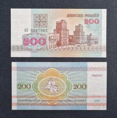 Belarus 200 rubles - 200, 1992