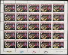 Bénin 1982 YT PA 303 planche Scoutisme Scouts Mouvement Scout Baden Powell