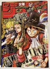 WEEKLY SHONEN JUMP 2024 #17
