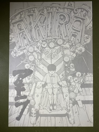 Illustration libris grand - illustration, ex