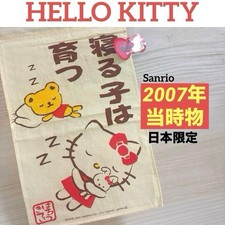 Sanrio 2007!! ️Hello Kitty