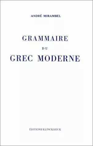 Grammaire grec moderne - du,