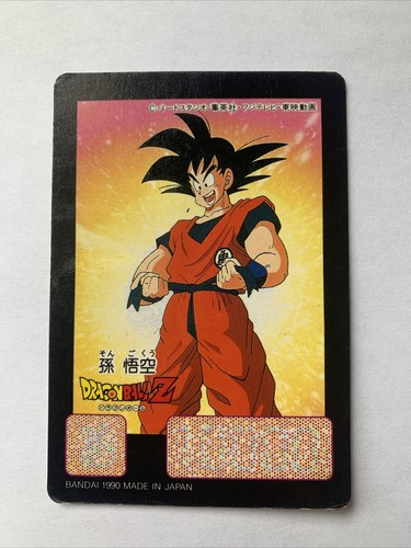 Dragon ball battle scouter 1 - dragon, z