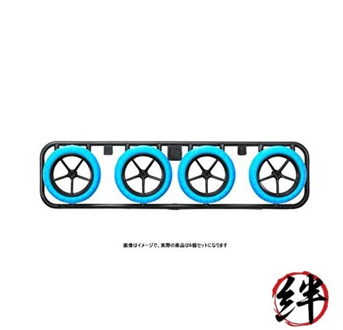 Mini pneu 4x4 bleu - , carbone