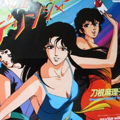 Japon anime cat - anime, eye