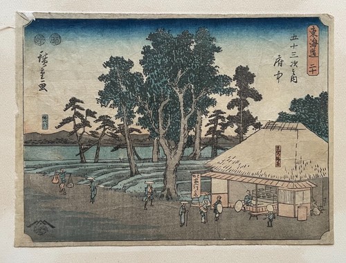 Hiroshige les stations du - hiroshige,, 53