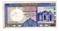 SRI LANKA  ( CEYLON ) Billet 50 Rupees 1982  P94 TEMPLE BON ETAT.