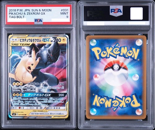 Psa carte pokemon pikachu - carte, &