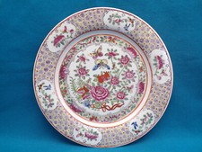 CHINE IMPORTANTE ASSIETTE EN PORCELAINE ÉMAILLÉE A DÉCOR FLORAL PAPILLONS OISEAU