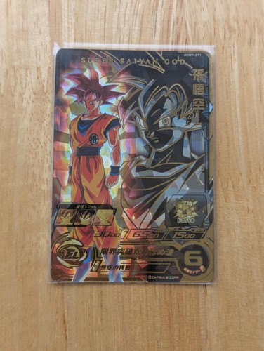 Bandai carte super dragon - carte,