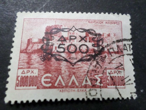 Grece hellas timbre 530 - timbre,