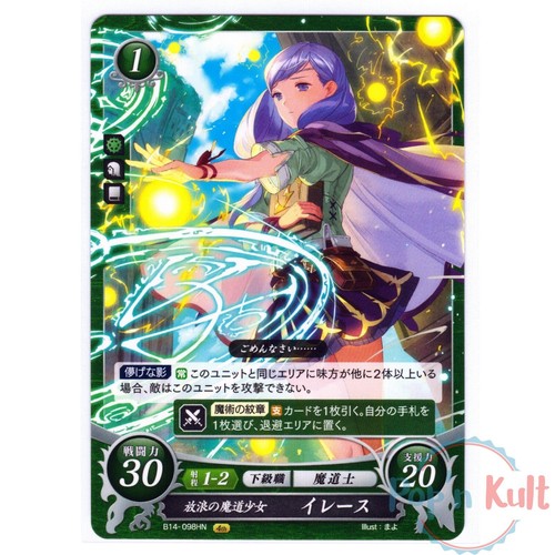 Fire emblem cipher - cipher, card