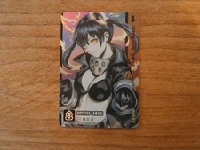 Carte Laser Prism KOTATSU