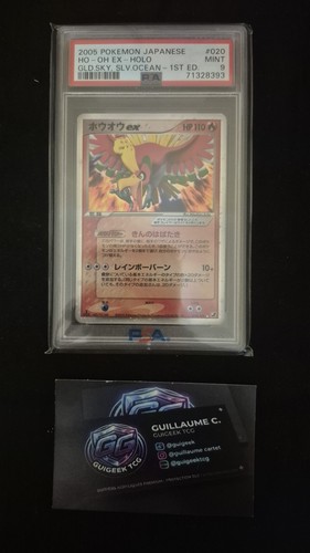 2005 pokemon japanese - 2005,