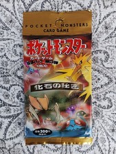 1997 Pokemon Japanese Fossil