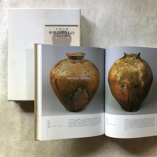 Céramique japon médiéval - japon,