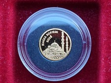 100 Francs Or 999‰ BE 2016 Niger - Basilique Sainte Sophie - 5000 Exemplaires