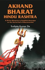 Akhand Bharat Hindu Rashtra: A