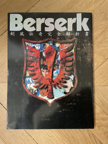 Artbook berserk kentaro miura - berserk,