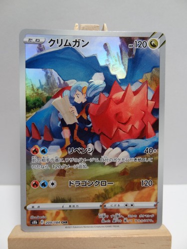 Carte pokémon druddigon - pokémon, "