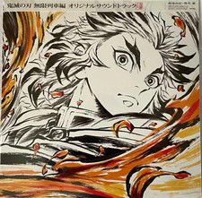 Demon Slayer Kimetsu no Yaiba Mugen Train Soundtrack Vinyl LP Record From Japan
