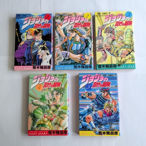 Jojo bizarre adventure - jojo’s,