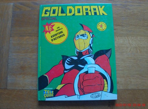 Goldorak special 1978 - special,