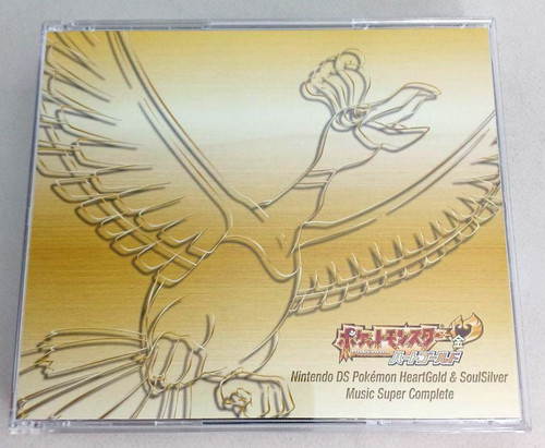 Pokemon heart gold - heart,