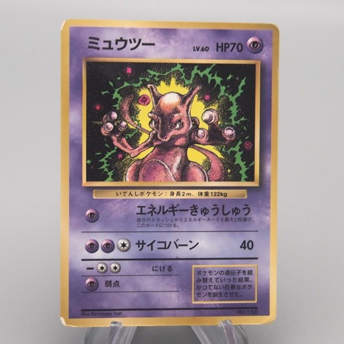 Carte pokemon mewtwo 60 - mewtwo, lv.60