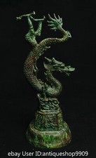 8.8 "Chine antique bronze Feng Shui Dragon animal sculpture