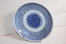 Plat porcelaine Chine Vietnam