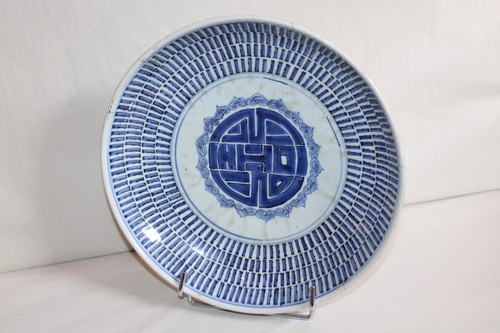 Plat porcelaine chine vietnam - plat,