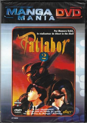 Patlabor dvd neuf - dvd,
