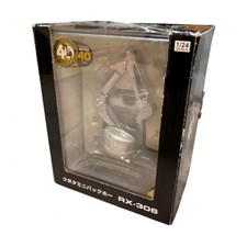 Mini pelle Kubota RX-306 échelle 1/24 modèle 40e anniversaire de collection