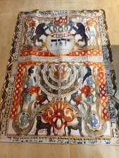 Judaica velvet rug lion