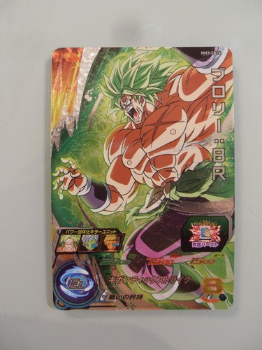 Carte super dragon - super, ball