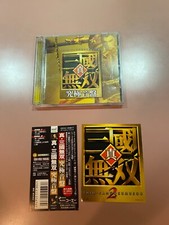 Shin Sangoku Musou w/Obi &