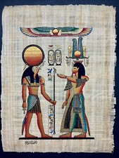 Vintage Egyptian Papyrus