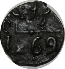 O1433 RARE ! 1 falus Moulay